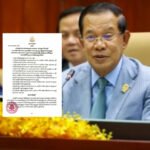 សម្តេចតេជោ ហ៊ុន សែន ក្នុងព្រះបរមនាមព្រះមហាក្សត្រ ចុះហត្ថលេខាដាក់ឱ្យប្រើប្រាស់ច្បាប់ស្តីពីវិសោធនកម្មច្បាប់ស្តីពីការគ្រប់គ្រងរដ្ឋបាលឃុំ សង្កាត់