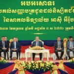 នាព្រឹកថ្ងៃសុក្រ ៦រោច ខែភទ្របទ ឆ្នាំមមី អដ្ឋស័ក ព.ស.២៥៧០ ត្រូវនឹងថ្ងៃទី២ ខែតុលា ឆ្នាំ២០២៦